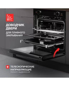 Купить Встраиваемый электрический духовой шкаф KUPPERSBERG HT 612 Black  в E-mobi