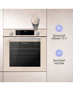 Купить Встраиваемый электрический духовой шкаф Zigmund &amp; Shtain E 158 I бежевый  в E-mobi