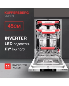 Купить Встраиваемая посудомоечная машина KUPPERSBERG GIM 4578 в E-mobi