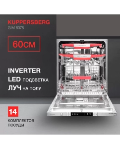 Купить Встраиваемая посудомоечная машина KUPPERSBERG GIM 6078 в E-mobi