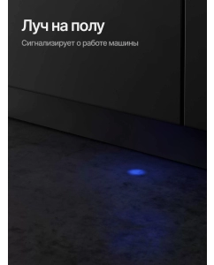 Купить Встраиваемая посудомоечная машина KUPPERSBERG GLM 4537  в E-mobi