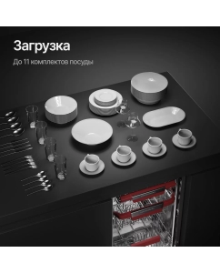 Купить Встраиваемая посудомоечная машина KUPPERSBERG GLM 4580  в E-mobi