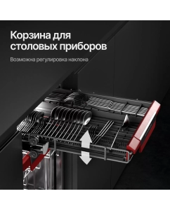 Купить Встраиваемая посудомоечная машина KUPPERSBERG GLM 4580  в E-mobi