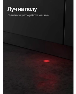 Купить Встраиваемая посудомоечная машина KUPPERSBERG GS 6057  в E-mobi