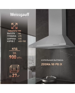 Купить Вытяжка настенная Weissgauff Zosma 50 PB IX серебристый в E-mobi