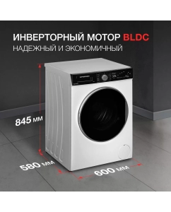 Купить Стиральная машина KUPPERSBERG WM 581 W белый  в E-mobi