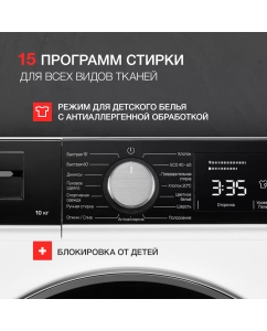 Купить Стиральная машина KUPPERSBERG WM 581 W белый  в E-mobi