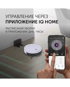 Купить Робот-пылесос Polaris PVCR G2 0926W WIFI IQ Home белый  в E-mobi