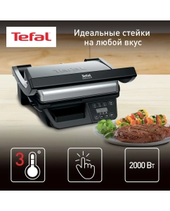 Купить Электрогриль Tefal Select GC740B30 в E-mobi