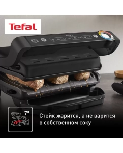 Купить Гриль Tefal GC717810 черный  в E-mobi
