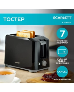 Купить Тостер Scarlett SC-TM11020 Black в E-mobi