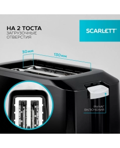 Купить Тостер Scarlett SC-TM11020 Black  в E-mobi