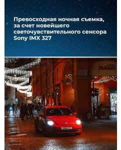 Купить Видеорегистратор Daocam Uno wifi со светочувствительным сенсором Sony 327  в E-mobi