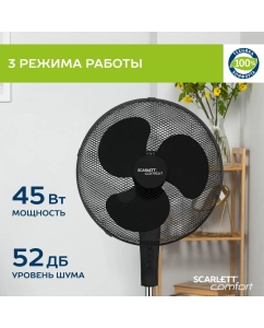 Купить Вентилятор напольный; настольный Scarlett SC-SF111B36 черный  в E-mobi