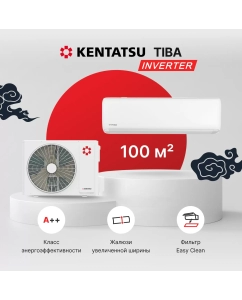 Купить Сплит-система Kentatsu KSGTI100HZAN1/KSRTI100HZAN1 в E-mobi