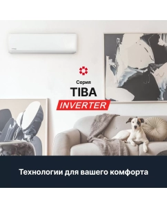 Купить Сплит-система Kentatsu KSGTI100HZAN1/KSRTI100HZAN1  в E-mobi