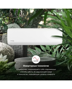 Купить Сплит-система Kentatsu KSGTI100HZAN1/KSRTI100HZAN1  в E-mobi