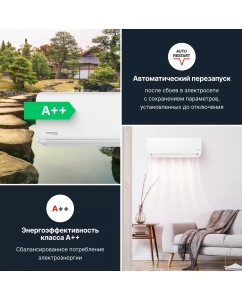Купить Сплит-система Kentatsu KSGTI100HZAN1/KSRTI100HZAN1  в E-mobi