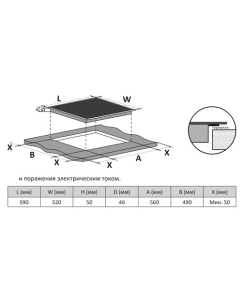 Купить Электрическая варочная поверхность DEXP EH-60M01  в E-mobi