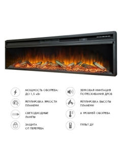 Купить Каминокомплект Royal Flame Line SFT с Vision 60 LOG LED  в E-mobi