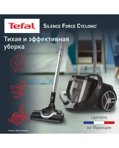 Купить Пылесос Tefal TW7256EA коричневый, черный в E-mobi