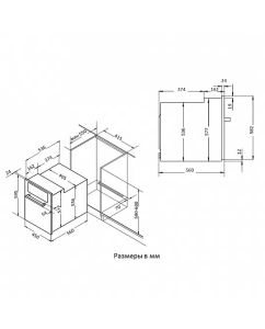 Купить Встраиваемый электрический духовой шкаф Korting OKB 4630 CMX серебристый  в E-mobi