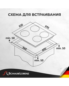 Купить Встраиваемая варочная панель электрическая Schaub Lorenz SLK СY 61 H1 черный  в E-mobi