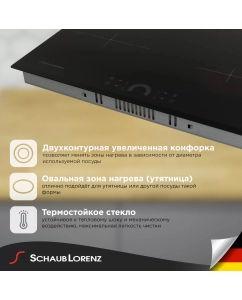 Купить Встраиваемая варочная панель электрическая Schaub Lorenz SLK СY 62 H1 черный  в E-mobi