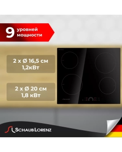 Купить Встраиваемая варочная панель электрическая Schaub Lorenz SLK CY 60 H5 черный  в E-mobi