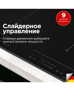 Купить Встраиваемая варочная панель индукционная Schaub Lorenz SLK IY 65 S1 черный  в E-mobi