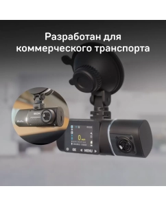 Купить Двухканальный видеорегистратор iBOX Flip GPS Dual  в E-mobi