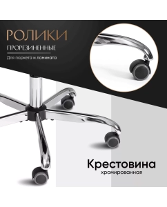 Купить Компьютерное кресло руководителя TetChair BOSS Lux, флок, серый  в E-mobi