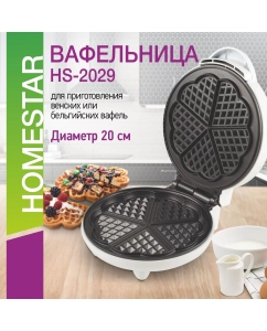 Купить Электровафельница HomeStar HS-2029 серебристый; белый в E-mobi