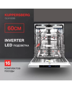Купить Встраиваемая посудомоечная машина KUPPERSBERG GLM 6096 в E-mobi