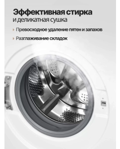 Купить Стиральная машина Monsher MWDM 665 белый  в E-mobi