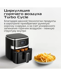 Купить Аэрогриль RED SOLUTION W262 черный  в E-mobi