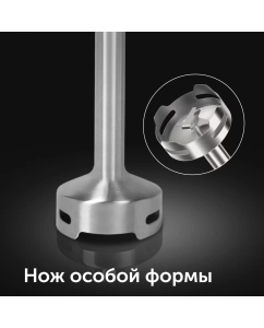 Купить Погружной блендер RED SOLUTION HB2901 серебристый; серый; черный  в E-mobi