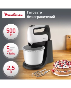 Купить Стационарный миксер Moulinex PrepMix+ HM464110, белый/серый в E-mobi