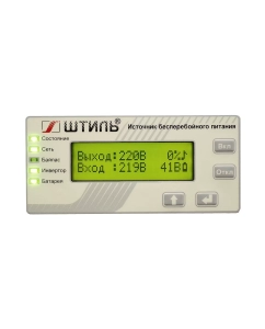 Купить Источник бесперебойного питания ШТИЛЬ SR1103L (SR1103L)  в E-mobi