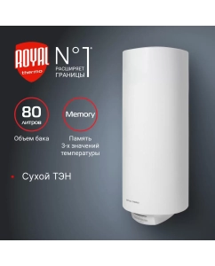 Купить Водонагреватель Royal Thermo RWH 80 Heatronic DL Slim DryHeat в E-mobi