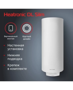 Купить Водонагреватель Royal Thermo RWH 80 Heatronic DL Slim DryHeat  в E-mobi