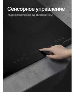 Купить Встраиваемая варочная панель индукционная Kuppersberg ICI 412 черный  в E-mobi