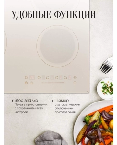 Купить Встраиваемая варочная панель электрическая KUPPERSBERG ECS 622 C бежевый  в E-mobi