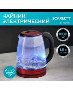 Купить Чайник электрический Scarlett SC-EK27G102 1.8 л красный в E-mobi