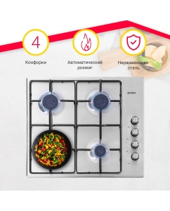 Купить Встраиваемая варочная панель газовая Simfer H60Q40M470 серебристый  в E-mobi