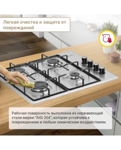 Купить Встраиваемая варочная панель газовая Simfer H60Q40M470 серебристый  в E-mobi