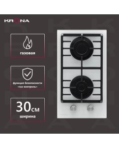 Купить Встраиваемая варочная панель газовая Krona GALILEO 30 WH белый в E-mobi