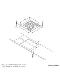 Купить Встраиваемая варочная панель газовая Korting HGG 6722 CTN черный  в E-mobi