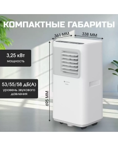 Купить Кондиционер мобильный Loriot Nordic LPAC-12TP белый  в E-mobi
