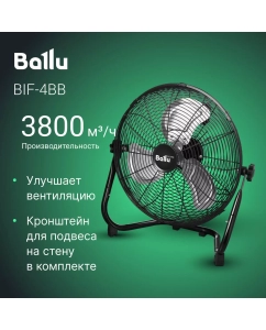 Купить Вентилятор промышленный Ballu BIF-4BB в E-mobi